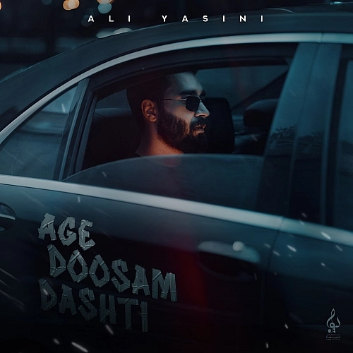 Cover artwork for Age Doosam Dashti by Ali Yasini
